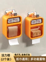 2 Оранжево установка-витально