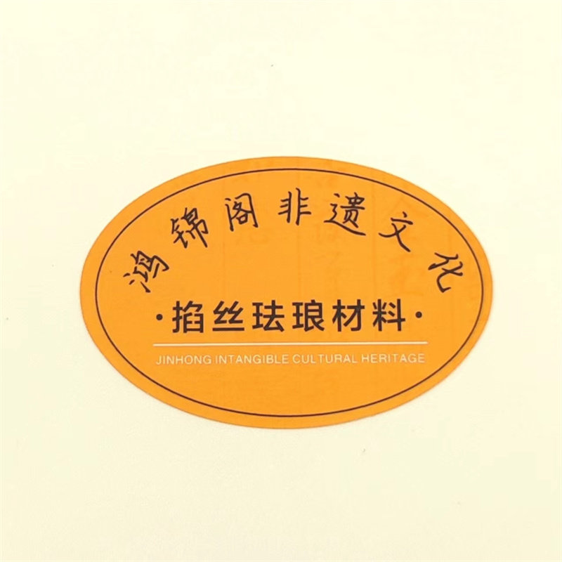 鸿锦阁掐丝珐琅非遗文化工厂店
