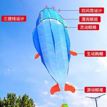 Weifang Kite High-end soft whale kite Large easy-to-fly adult kite Boneless