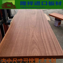 Sapele wood square timber board desktop countertop solid wood partition large board furniture carved couplet plaque tea manufacturer