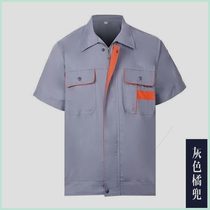 Summer work clothes mens thin summer new work clothes suit tops pants mens and womens short-sleeved thin wear-resistant cars