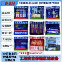 Construction site safety experience area equipment fire extinguishing comprehensive electric safety belt experience helmet impact experience equipment