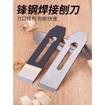 Woodworking planer blade planer planer woodworking planer blade woodworking carpenter manual special planing blade planing iron knife