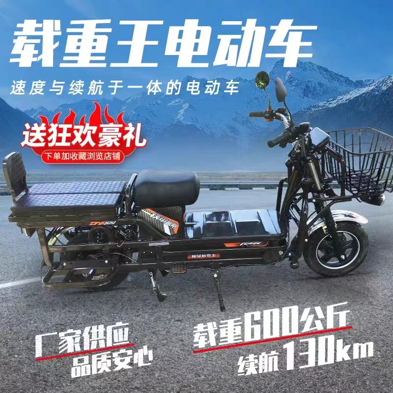 Аккумуляторная батарея car load king электромобиль 72V96v тяговый грузовой электромобиль на вынос тяговый грузовой аккумулятор car load king длительный срок службы батареи