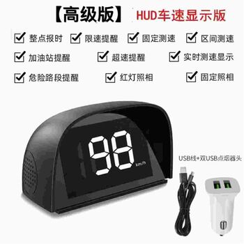 New head-up hud speed display car safety warning device car cloud electronic dog mobile radar speed measurement