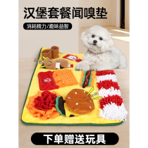 Dog sniffing mat consumes energy puzzle hidden snacks enrichment toys pet cats miss food relieve boredom sniffing mat and blanket