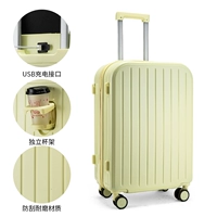 Лимонный желтый 【Sentel Sweet Windgradage Cup Cashing Pass】