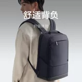 Xiaomi, вместительный и большой рюкзак, сумка для путешествий, модный ноутбук подходит для мужчин и женщин, бизнес-версия