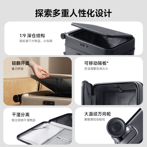 Чемодан, универсальная вместительная и большая коробка