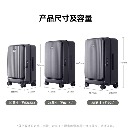 Чемодан, универсальная вместительная и большая коробка