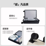 Вместительный и большой сверхлегкий чемодан, коробка подходит для мужчин и женщин