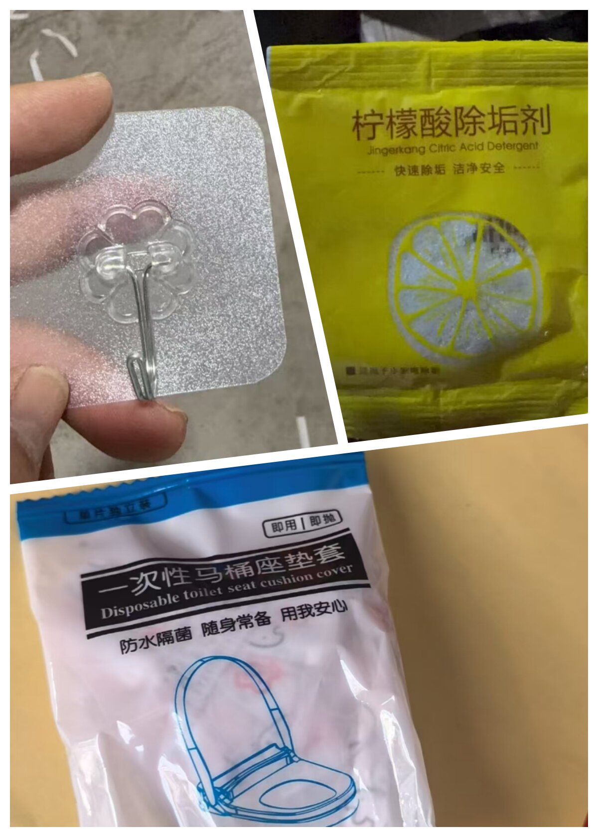 福利品（随机发）