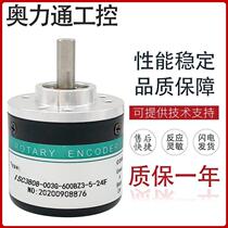 ISC3808-003G-600BZ3-5-24F encoder 1 E 360 1000 1024 5L 12-24C