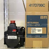 Servo motor HF104S HF104T HF104BS HF104BT-A42 A47 A48 A51