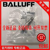 Authentic German sensor BES 516-325-S4-YL proximity switch with 2-year warranty and price negotiation