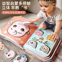 German cloth book puzzle early education baby can not tear torn but can be chewed baby quiet paste tear book toy 0 straight hair