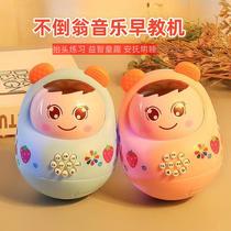 Baby Music Early Education Tumbler Childrens Educational Large Baby Can Nibble Soothing Story Machine Toy Lifting Hair