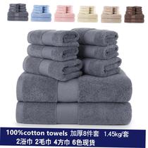 8 Pieces Cotton Bath Towel Set Bath Hand Towels Washcloths