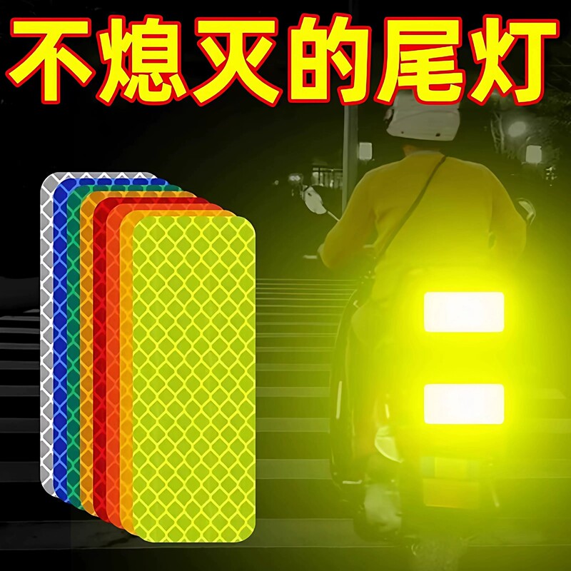 [Imported from Japan] Reflective Stickers for Cars, Motorcycles, Electric Vehicles, Warning Stickers for Body Scratches, Decorative Bicycle Stickers