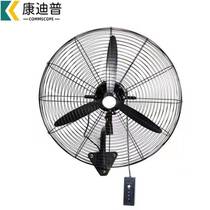 Kondipu industrial fan factory workshop high air volume fan 500 wire controlled wall-mounted fan aluminum blade