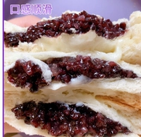 [Горячий товар] 4 пачки фиолетового рисового хлеба (вес нетто 400 г)