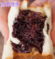 [Горячий товар] Ухэйский фиолетовый рисовый хлеб, 4 упаковки (вес нетто 400 г)