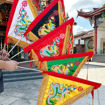 Double-sided embroidered triangular dragon flag Xiaoling flag five-color dragon flag silk material incense flag Wuying flag antique flag