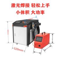 YMW handheld laser welding machine Chuangxin 1500W 00 light 0W fiber welding machine metal aluminum alloy 2 gold stainless steel with laser