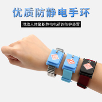 High quality antistatic hand ring eliminating wrist wristband with rope static ring wireless to electrostatic belt