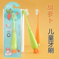 New cartoon childrens toothbrush with soft bristles for 3-6-8-12 years old and above medium and large children infants and young children tooth-changing period tooth guard