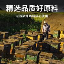 Wine jar sealing wax edible beeswax special wax for preservation special wax for wine storage special sealing wine bottle food sealing wax