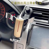 Car mobile phone holder that does not block the air-conditioning outlet car navigation rack car-mounted upside-down hook support special rack