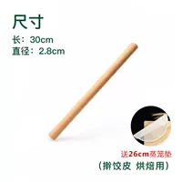 Диаметр 2.8мм, 30см