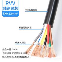 Blue Industry Pure Copper RVV8 10 12 16 16 0120 2 0 3 Signal Power doorbell Access Control Cable