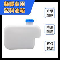 A complete collection of diesel heating oil tanks air heating parking heaters air heating warm air thickening kettles heating diesel oil kettle accessories