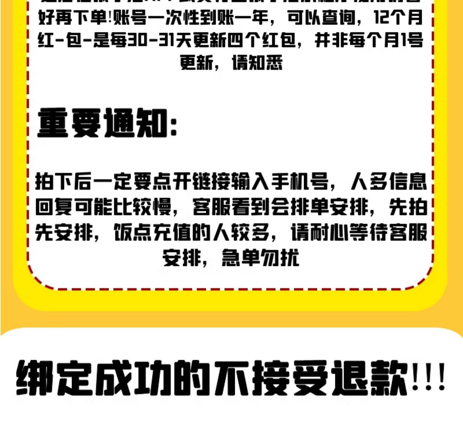 饿了么 会员年卡 12个月 天猫优惠券折后￥21.8秒冲（￥121.8-100）