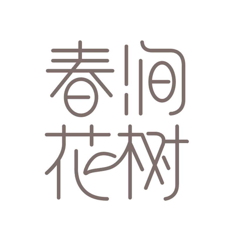 春涧花树小叶紫檀洁面护肤