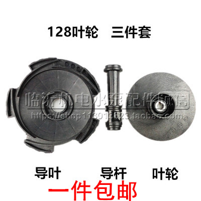 JET jet self-priming pump plastic impeller Household booster pump Plastic wheel Self-priming jet pump accessories