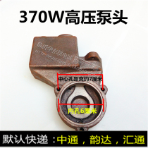 Self-priming pump head air pump screw pump air conditioning pump head screw self-priming pump copper impeller pump parts