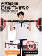 Pull-Up Bar for Students, Indoor Home Use, No-Drill Installation, Children's Bar Training Equipment, Fitness Hanging Bar