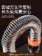 Arm Strength Bar, New Type of Arm Strength Device for Men, Adjustable, Official Flagship Store Training Equipment, Fitness 40kg Grip Strength Bar