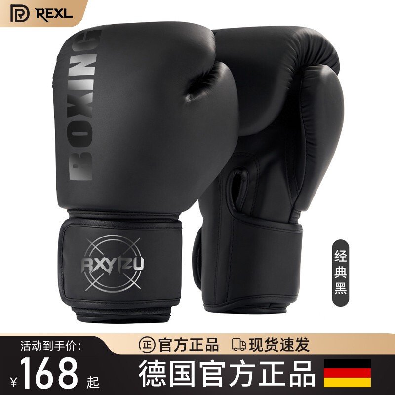 Germany-Rexl Professional Boxing Gloves for Adults, Fighting, Sparring, Muay Thai, Men, Women, and Children Training Gloves