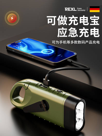 Solar-Powered Hand-Cranked Flashlight, Multi-Functional Outdoor Emergency Light, Ultra-Long Battery Life, Disaster Preparedness, Portable, Large Capacity