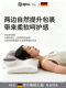German Rexl Anti-Snoring Pillow for Home Use, Specialized for Correcting Sleeping Posture, Non-Collapsing Anti-Snoring Device, Neck Protection Pillow