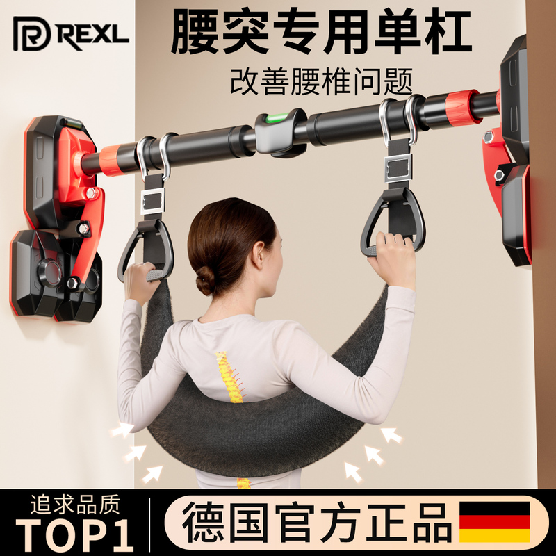 Lumbar Traction Belt for Home Indoor Pull-Ups, Suitable for Lumbar Disc Herniation, Stretch Bar for Lumbar Strain