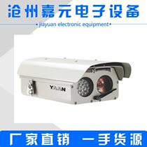Road surveillance camera housing Yaan double cabin shield body temperature measurement bolt guard thermal imaging housing bolt aluminum
