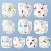 Pure cotton gauze diaper all-in-one diaper washable breathable urine ring baby special four-season diaper