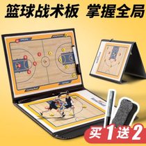 Portable basketball football coach tactical board supplies command board game training magnetic erasable foldable book