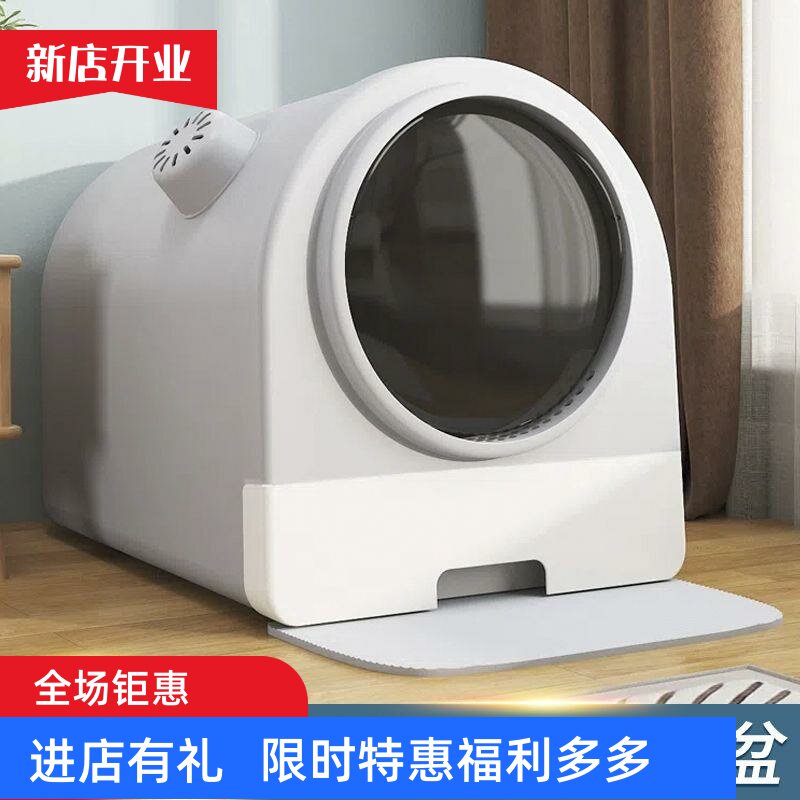 🐱全封闭防臭猫砂盆超值推荐,猫咪专用厕所🌟-猫砂盆-淘宝好物网