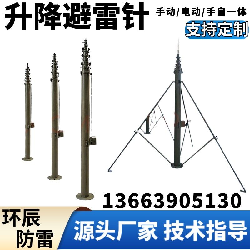3米5米6米8米10米12米手摇便携式车载天线升降杆手动避雷针伸缩杆